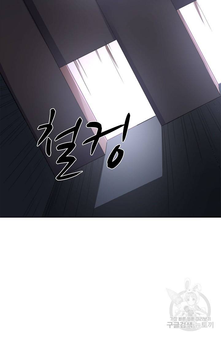 의천도룡기 86화 29