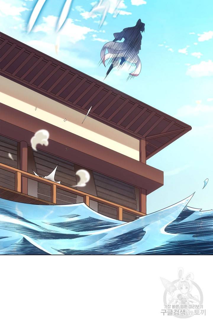 의천도룡기 86화 39