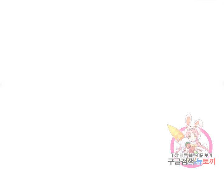 슈퍼닥터 35화 6