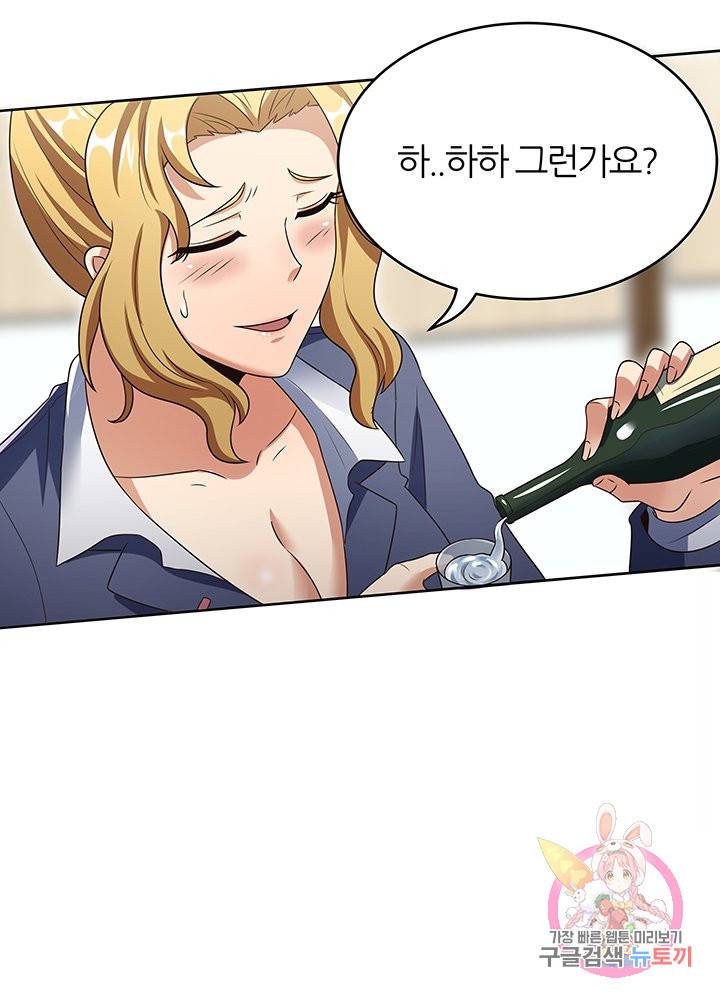 슈퍼닥터 35화 15
