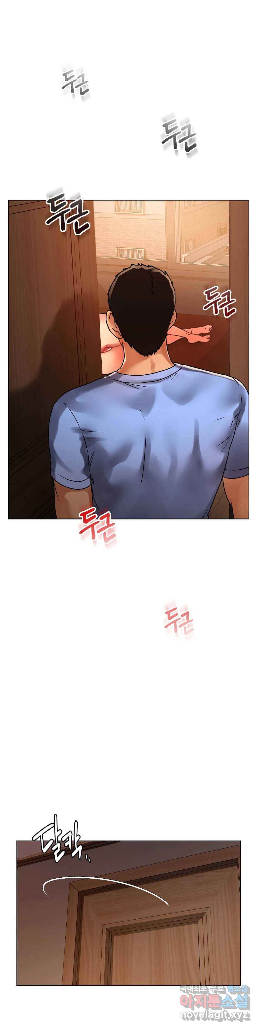 신림남녀 15화 1