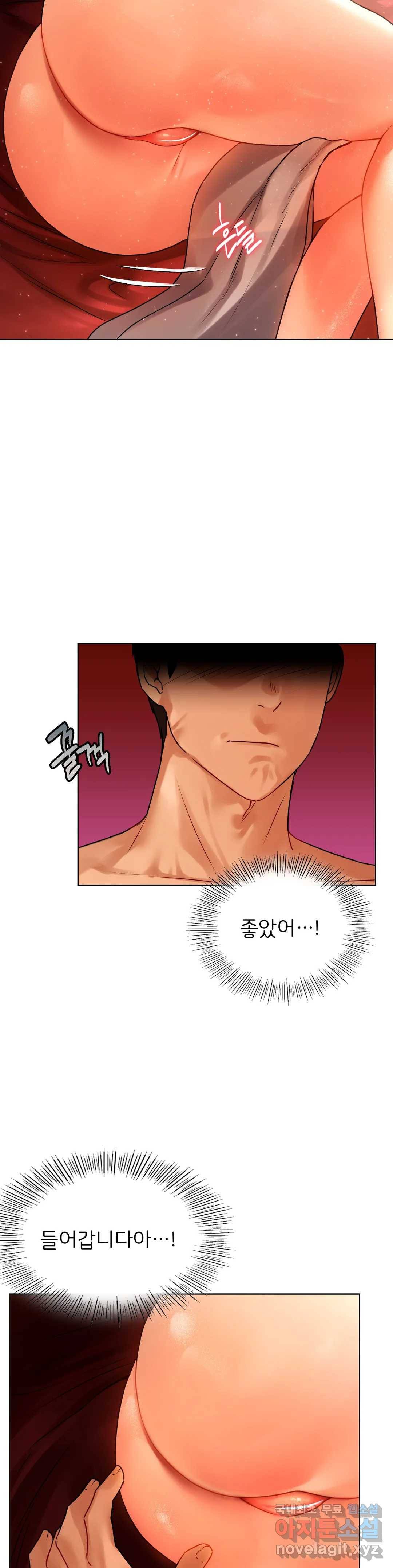 신림남녀 15화 8