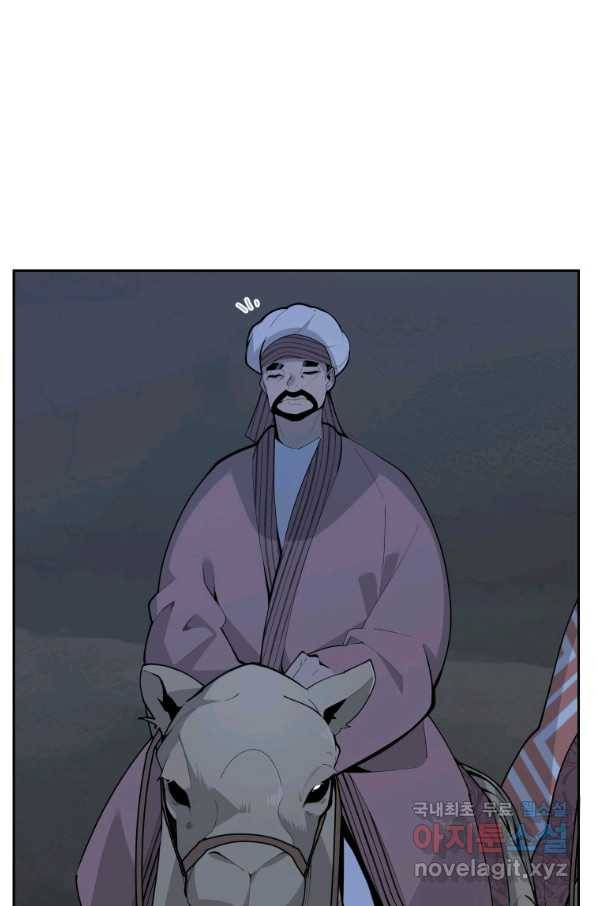 마검왕 309화 15