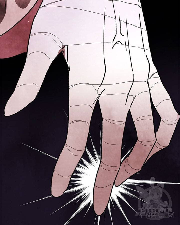무신귀환록 6화 19