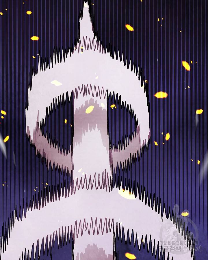 무신귀환록 6화 27