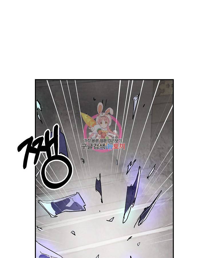 무신귀환록 14화 1