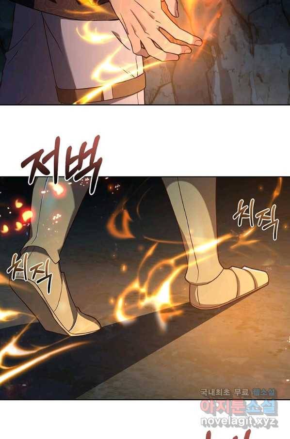 패왕에게 비서가 필요한 이유 67화 19