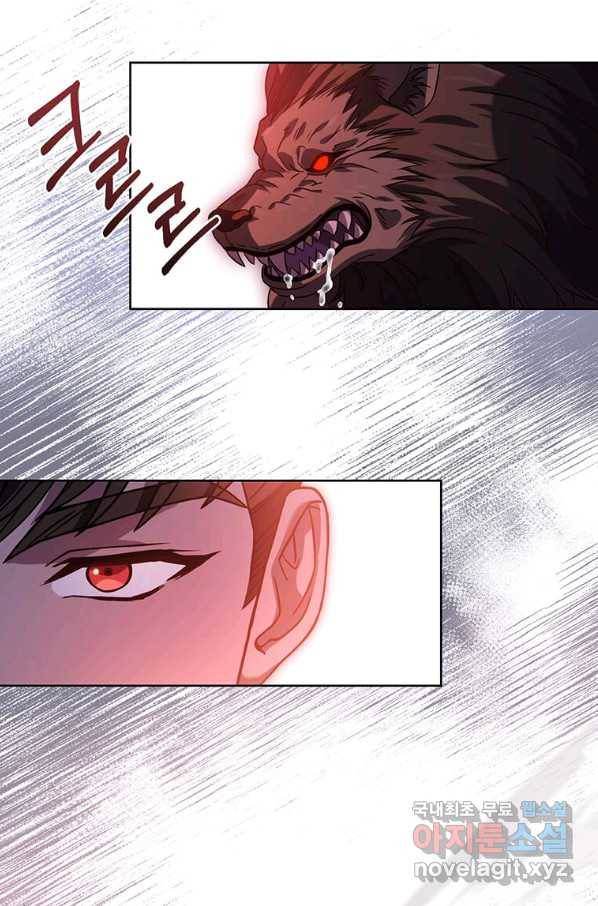 패왕에게 비서가 필요한 이유 67화 22