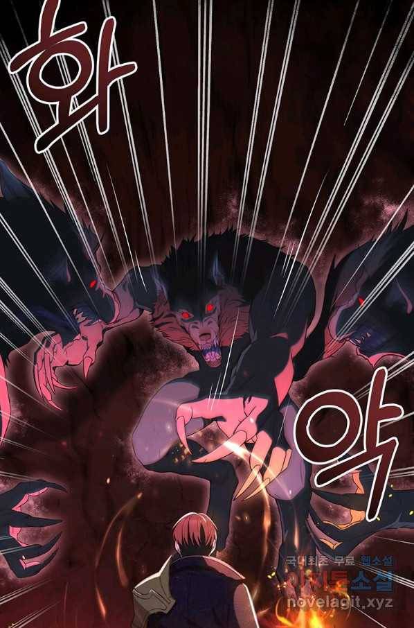패왕에게 비서가 필요한 이유 67화 25