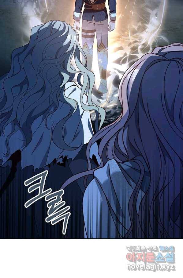 패왕에게 비서가 필요한 이유 67화 48