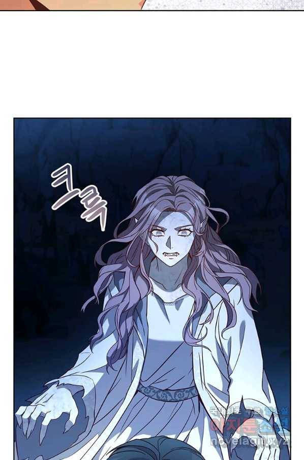 패왕에게 비서가 필요한 이유 67화 60