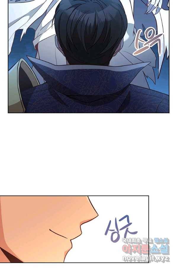 패왕에게 비서가 필요한 이유 67화 61