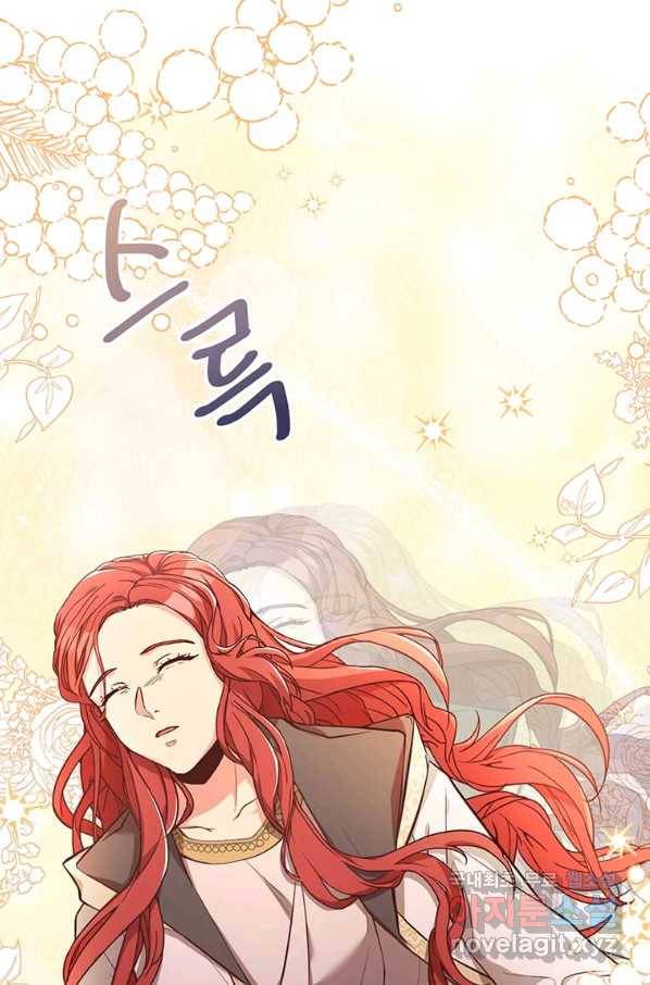 패왕에게 비서가 필요한 이유 67화 73