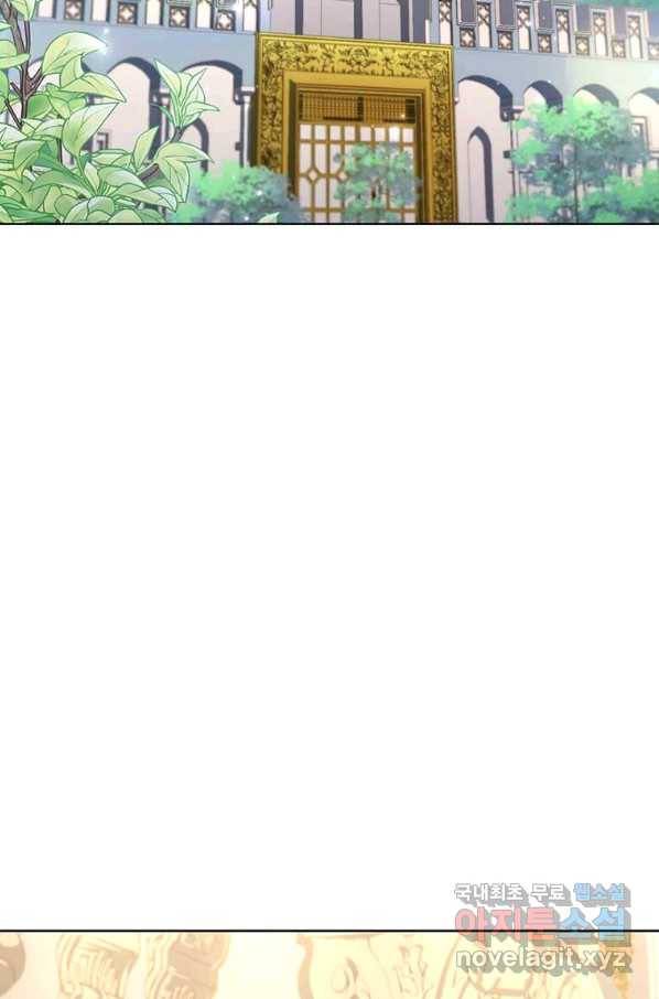 패왕에게 비서가 필요한 이유 67화 92