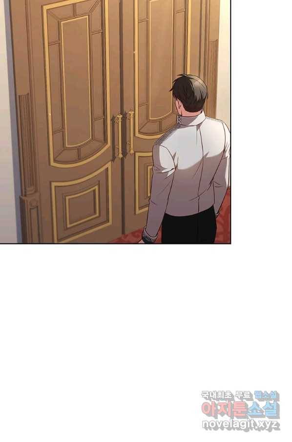 패왕에게 비서가 필요한 이유 67화 95