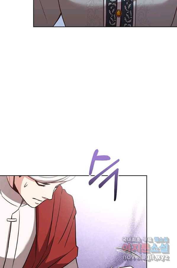패왕에게 비서가 필요한 이유 67화 99