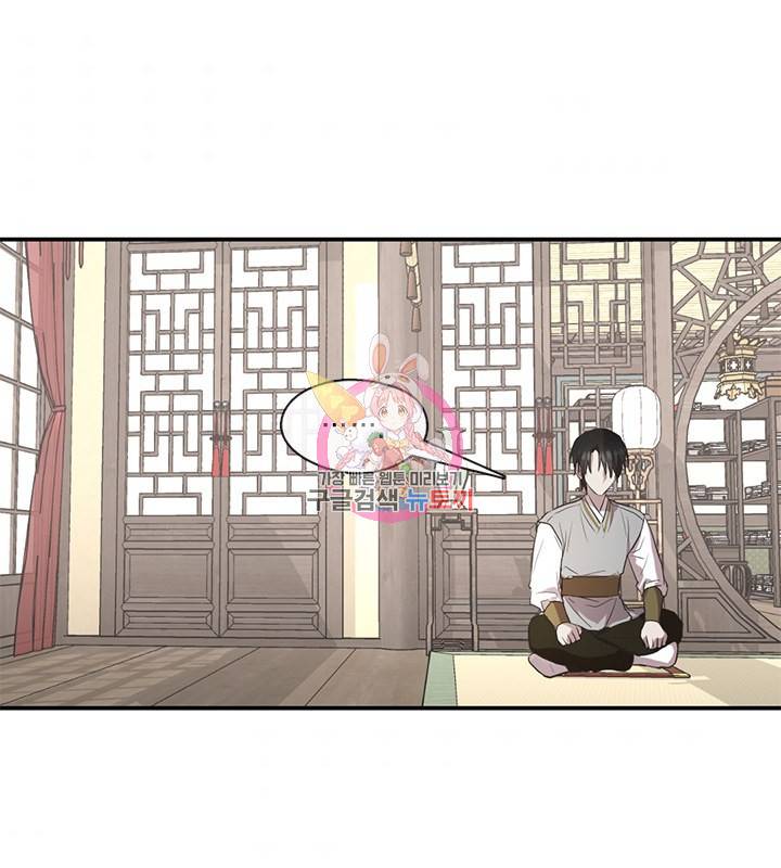 궁에 숨은 꽃 61화 1