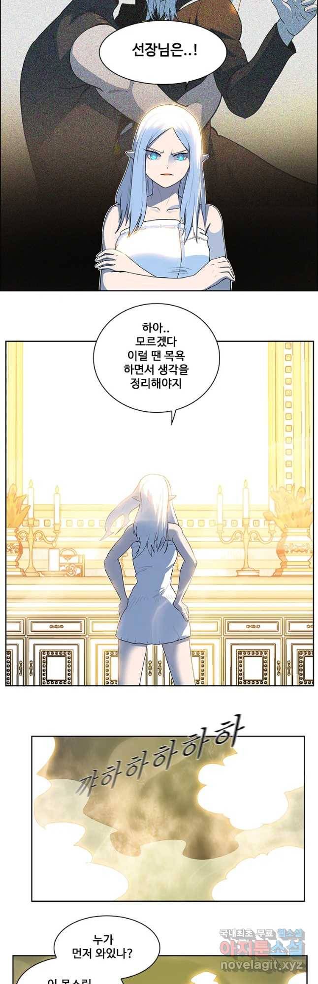 후크 231화 전쟁이끝난후 12