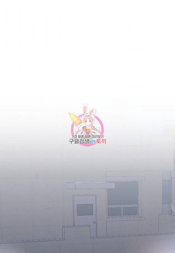 열애의 품격 18화 1