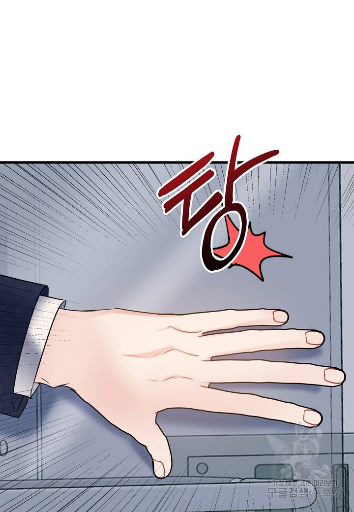열애의 품격 18화 6