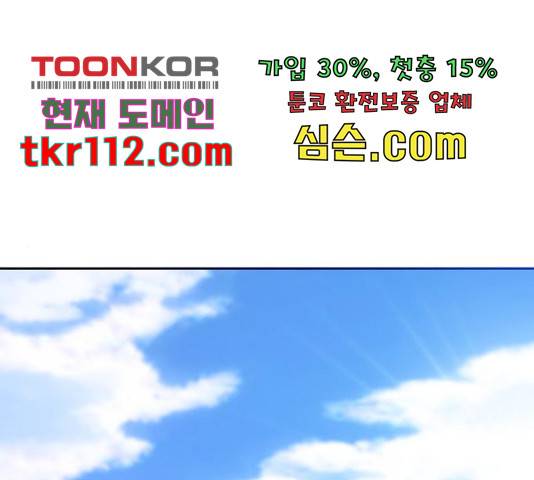 얼굴천재 시즌3 42화 1