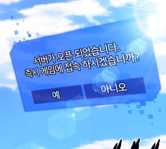 얼굴천재 시즌3 42화 2