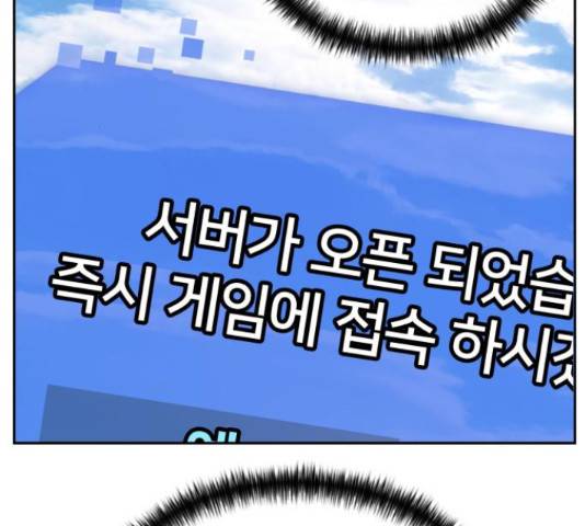 얼굴천재 시즌3 42화 9