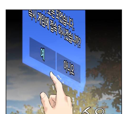 얼굴천재 시즌3 42화 11
