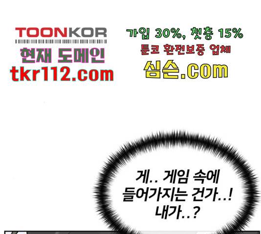 얼굴천재 시즌3 42화 13
