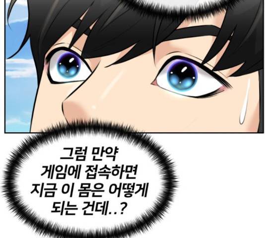 얼굴천재 시즌3 42화 14