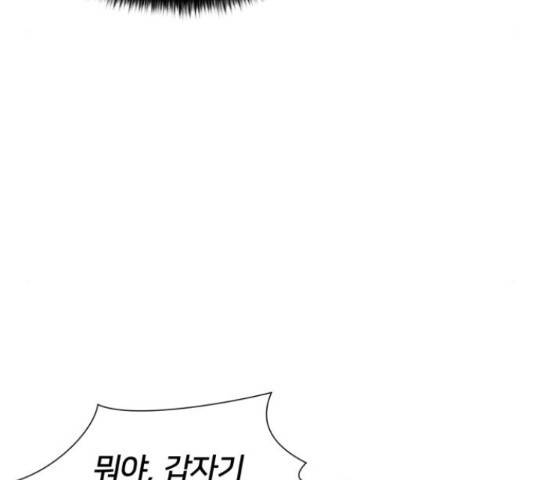 얼굴천재 시즌3 42화 15