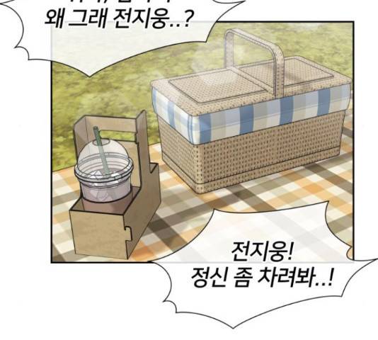 얼굴천재 시즌3 42화 16