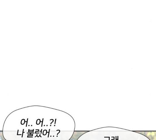 얼굴천재 시즌3 42화 17