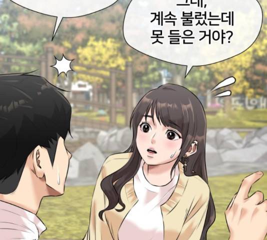 얼굴천재 시즌3 42화 18