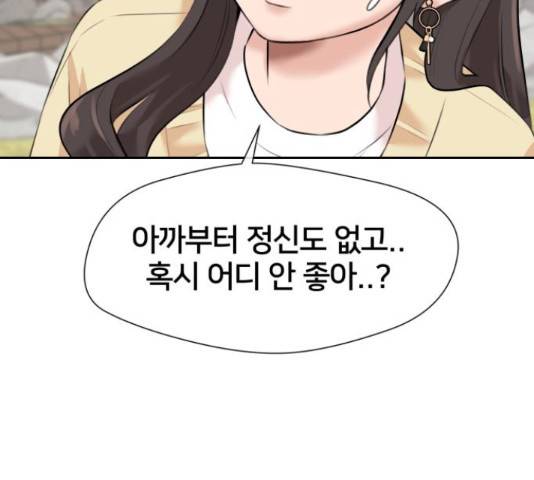얼굴천재 시즌3 42화 21