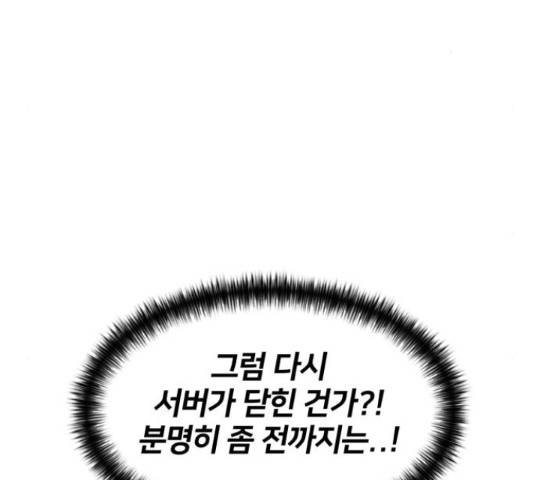 얼굴천재 시즌3 42화 27