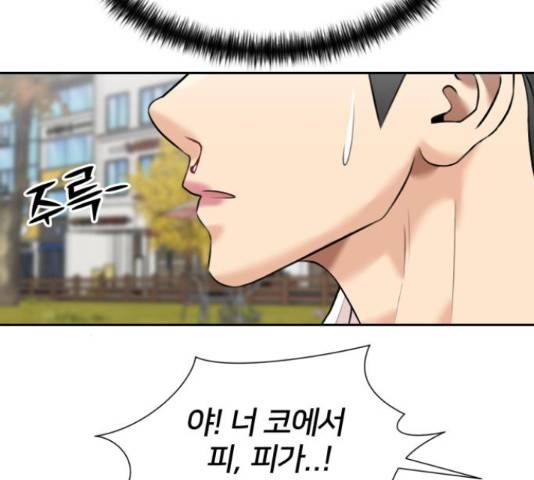 얼굴천재 시즌3 42화 28