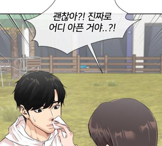 얼굴천재 시즌3 42화 30