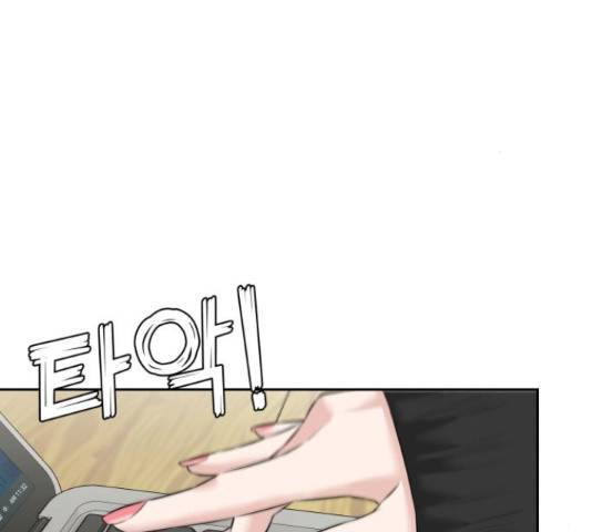 얼굴천재 시즌3 42화 42