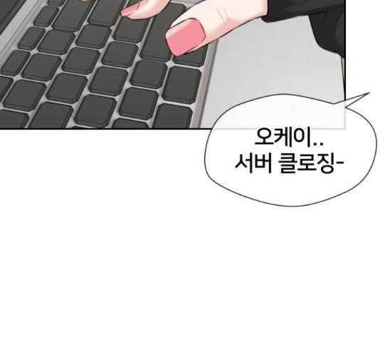 얼굴천재 시즌3 42화 43