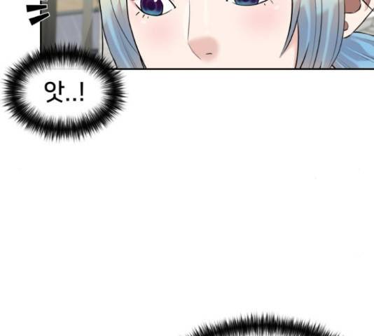 얼굴천재 시즌3 42화 49