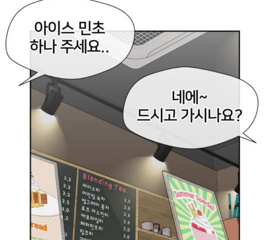 얼굴천재 시즌3 42화 52