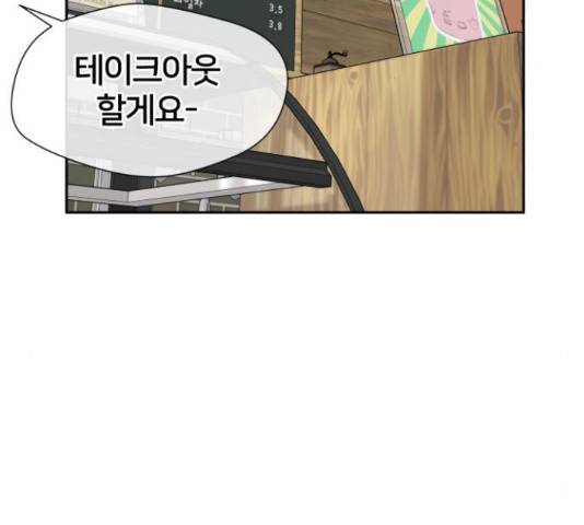 얼굴천재 시즌3 42화 53