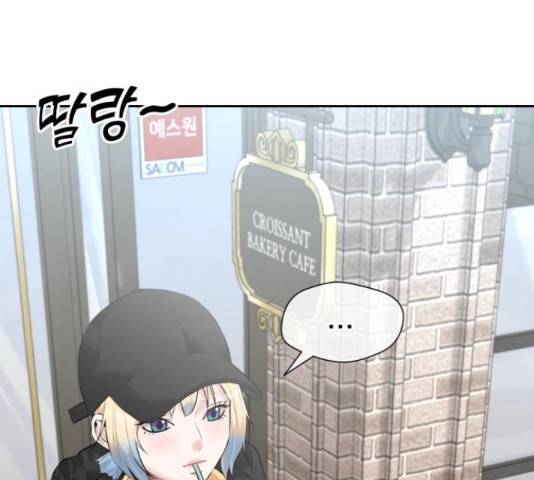얼굴천재 시즌3 42화 54