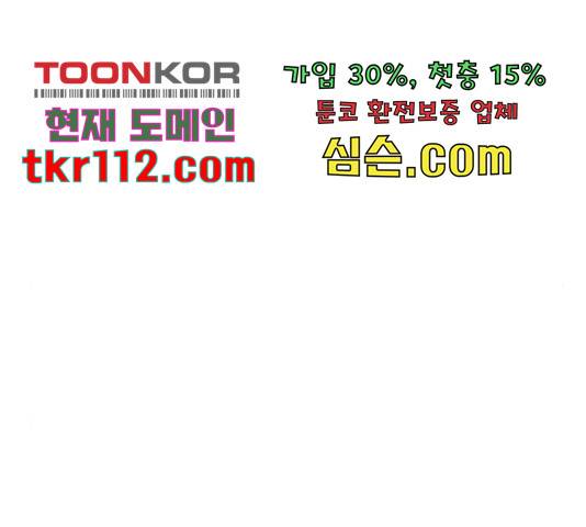 얼굴천재 시즌3 42화 56