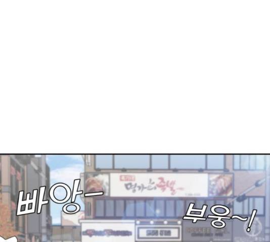 얼굴천재 시즌3 42화 58