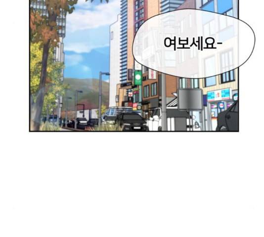 얼굴천재 시즌3 42화 64