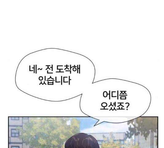 얼굴천재 시즌3 42화 65