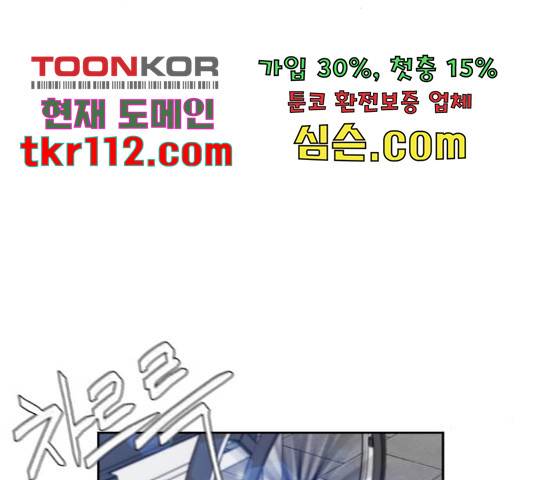 얼굴천재 시즌3 42화 67