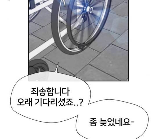 얼굴천재 시즌3 42화 68